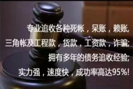 上海要账公司:标题:怎么要账发朋友圈?实用技巧分享,轻松拿回欠款! 上海要账公司:标题:怎么要账发朋友圈?实用技巧分享,轻松拿回欠款!