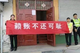 上海要账公司:平安贷款催收工作:策略、挑战与解决方案 上海要账公司:平安贷款催收工作:策略、挑战与解决方案