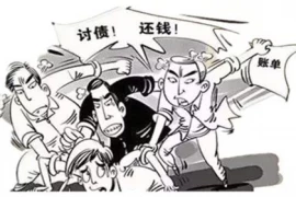 上海要账公司:标题:上班如何巧妙帮老板要账,这些技巧你一定要知道! 上海要账公司:标题:上班如何巧妙帮老板要账,这些技巧你一定要知道!