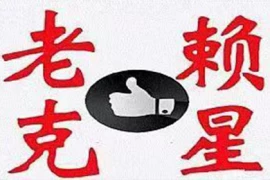 上海收账公司:打工累要账难:揭秘打工族面临的困境与应对策略 上海收账公司:打工累要账难:揭秘打工族面临的困境与应对策略