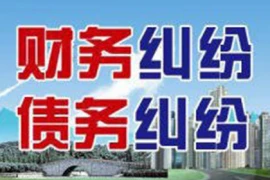 上海收账公司:东莞追讨债务律师:助您轻松解决债务纠纷 上海收账公司:东莞追讨债务律师:助您轻松解决债务纠纷