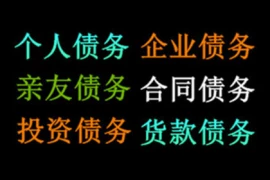 上海收账公司:小品要账孙涛:一场幽默与现实的碰撞 上海收账公司:小品要账孙涛:一场幽默与现实的碰撞