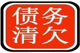 上海收账公司:义齿加工厂怎么要账?这可是个棘手的问题。咱们先来聊聊,为什么义齿加工厂会面临要账的难题。 上海收账公司:义齿加工厂怎么要账?这可是个棘手的问题。咱们先来聊聊,为什么义齿加工厂会面临要账的难题。