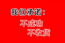 上海要账公司:别人要账的说说:那些让人哭笑不得的讨债故事 上海要账公司:别人要账的说说:那些让人哭笑不得的讨债故事