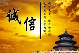 上海讨债公司:催收员常见套路问题案例 上海讨债公司:催收员常见套路问题案例