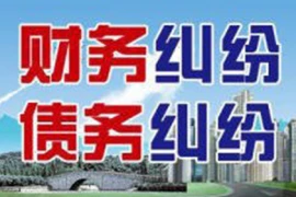 铜陵收款公司:冷静皱眉带着妈妈讨论收款债权人吓得报警