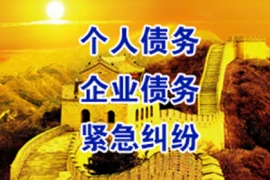 防催收神器，搞定催收电话！