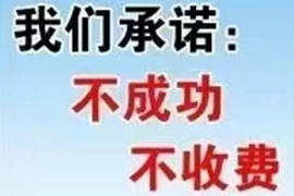 上海讨债公司:偃师市要账公司:债务回收的得力助手 上海讨债公司:偃师市要账公司:债务回收的得力助手
